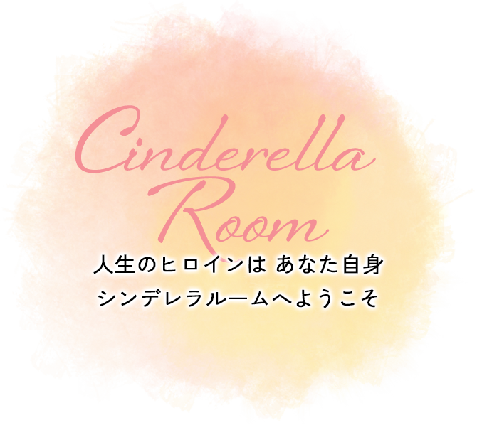 Salon de la Cuisine 種々（サロン ド ラ クイジーヌ シュシュ）